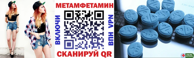 АМФ VHQ  цена   Ахтубинск 
