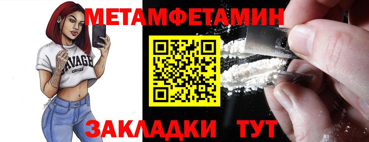 Amphetamine VHQ Ахтубинск