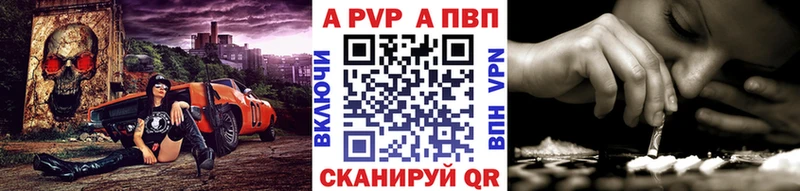 Alpha-PVP СК КРИС  Ахтубинск 