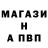 ГЕРОИН хмурый Ubi Vas