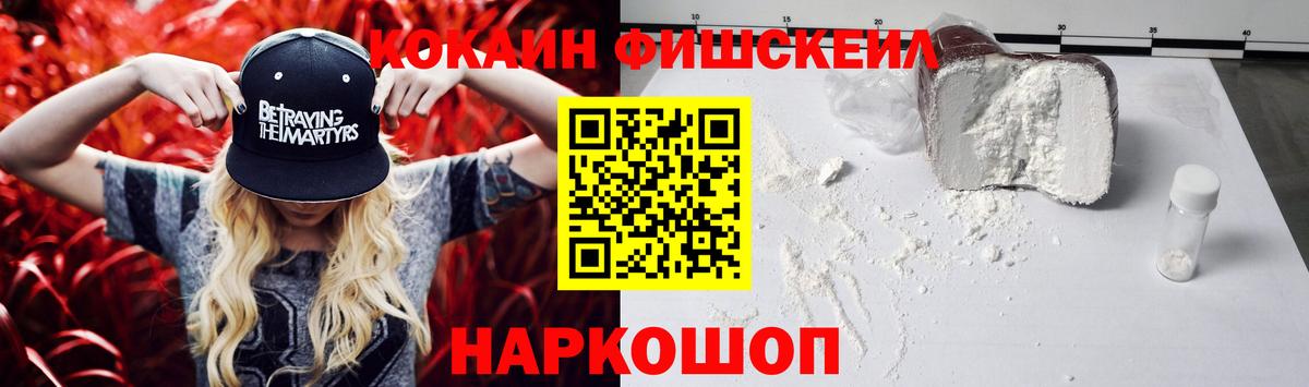 КОКАИН 98% Ахтубинск