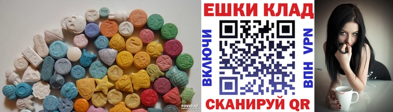 ЭКСТАЗИ mix  Ахтубинск 