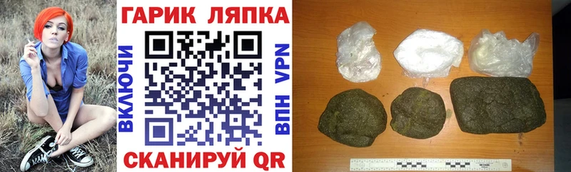 ГАШ Ice-O-Lator Ахтубинск
