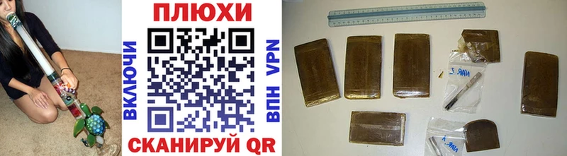 как найти закладки  Ахтубинск  ГАШИШ ice o lator 