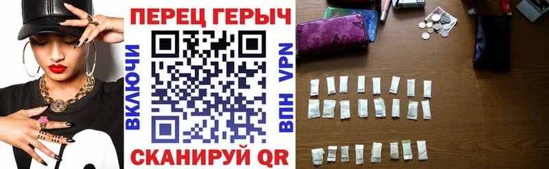 Героин афганец Ахтубинск