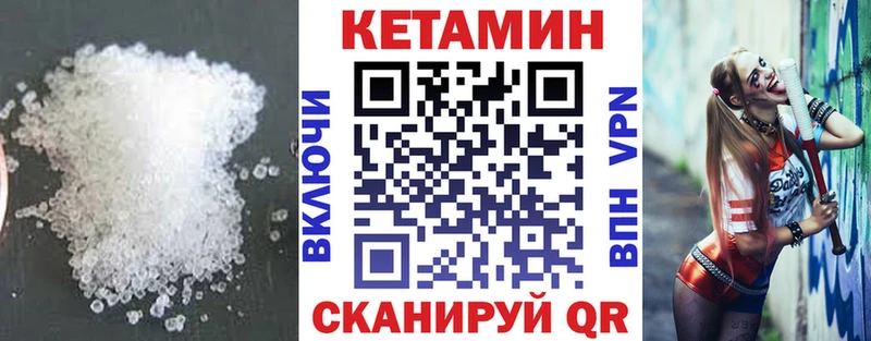 Кетамин ketamine  цена наркотик  Ахтубинск 