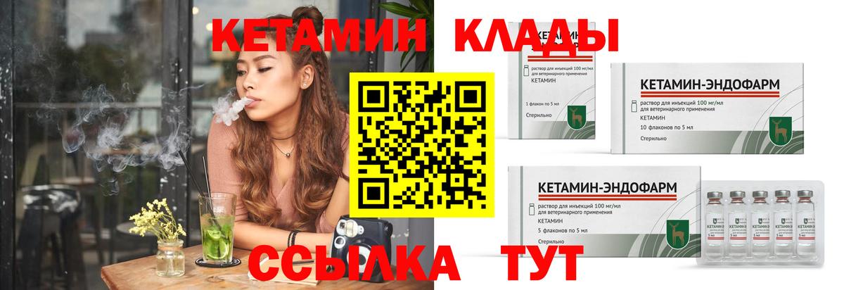 Меф кристаллы  Ахтубинск  APVP СК кристаллы  ГАШИШ  Амфетамин кристаллы  Вход с VPN  COCAIN 