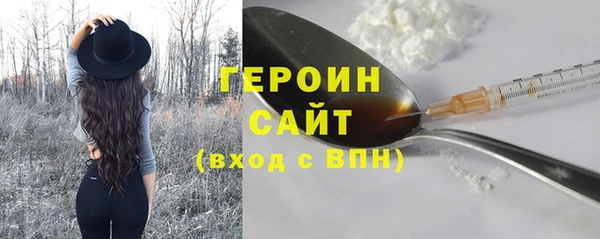 эйфоретик Алексин