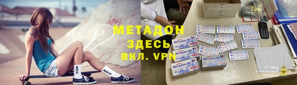 эйфоретик Алексин