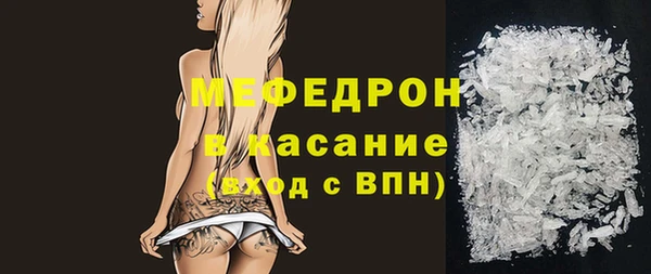 мефедрон VHQ Аркадак