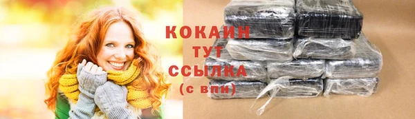 прущие крисы Армянск