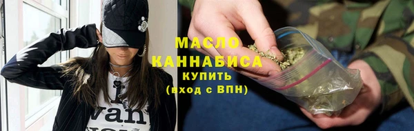 мефедрон VHQ Аркадак