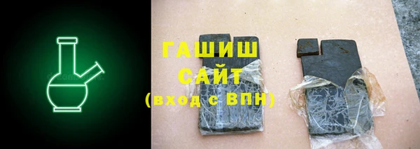 прущие крисы Армянск