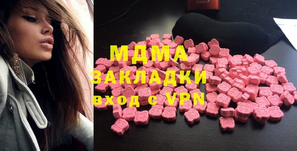 прущие крисы Армянск