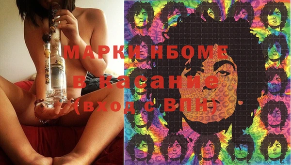прущие крисы Арсеньев