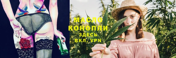 мефедрон VHQ Аркадак
