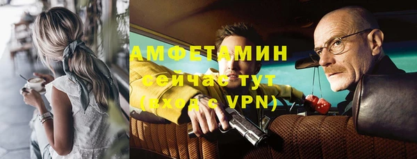 мескалин Алзамай