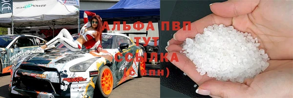 мефедрон VHQ Аркадак