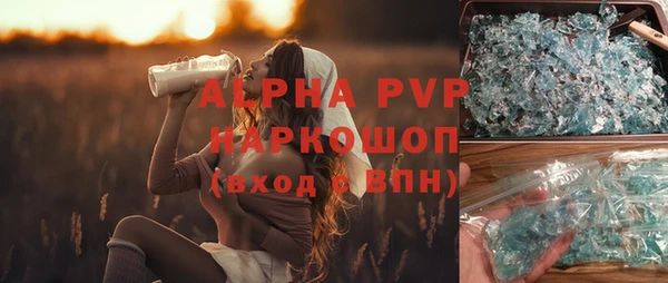 мефедрон VHQ Аркадак