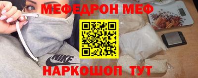 метадон Апшеронск