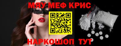 кокаин Апрелевка