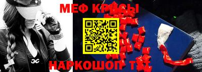метадон Апшеронск