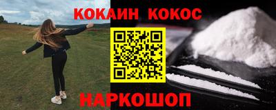 apvp Аргун
