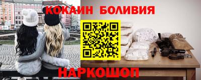 кокаин Апрелевка
