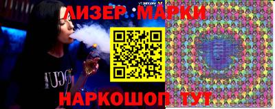 apvp Аргун