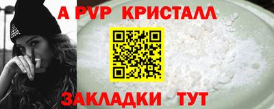 кокаин Апрелевка