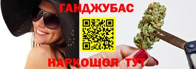 метадон Апшеронск