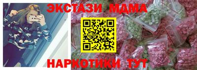 apvp Аргун