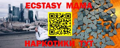 кокаин Апрелевка
