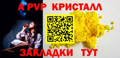кокаин Апрелевка