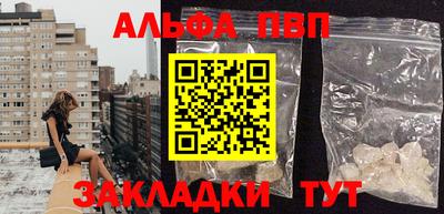 кокаин Апрелевка