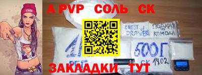 кокаин Апрелевка