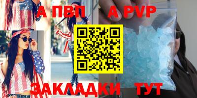 метадон Апшеронск