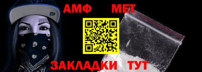метадон Апшеронск