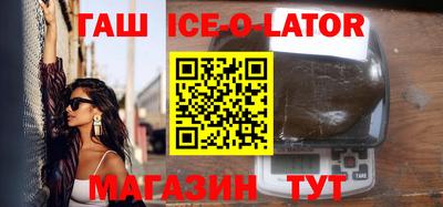метадон Апшеронск