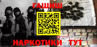 apvp Аргун