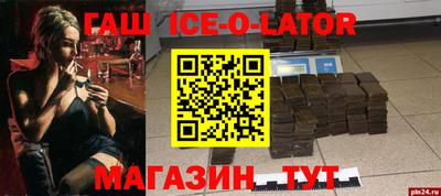 кокаин Апрелевка