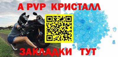 кокаин Апрелевка