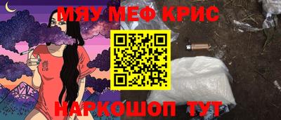 метадон Апшеронск