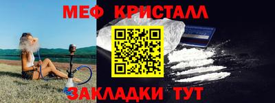 метадон Апшеронск