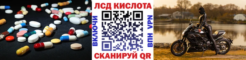LSD-25 экстази ecstasy  дарнет шоп  Ахтубинск 