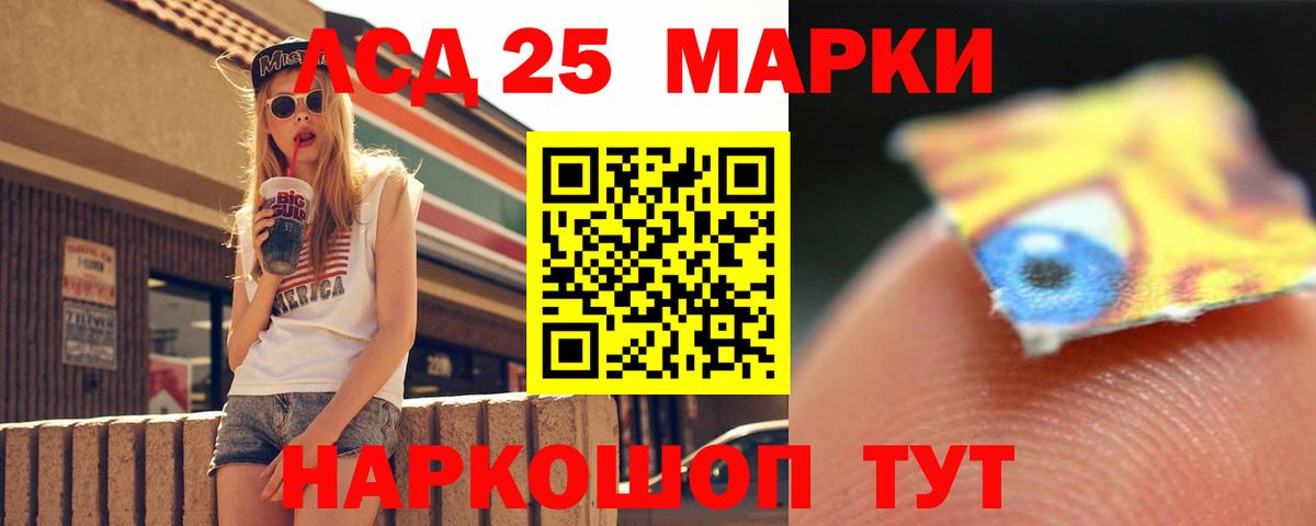 ЛСД экстази кислота Ахтубинск