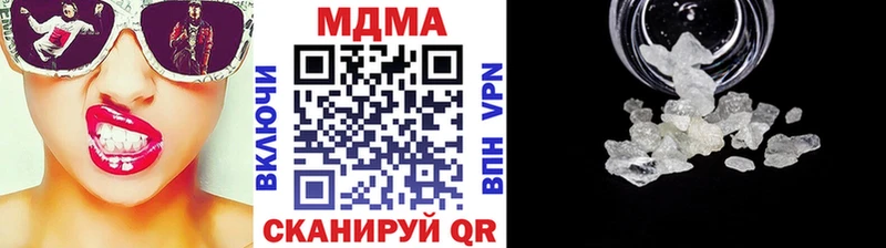MDMA молли  где найти   Ахтубинск 