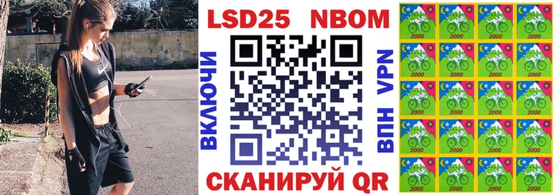 Марки N-bome 1,5мг  Ахтубинск 