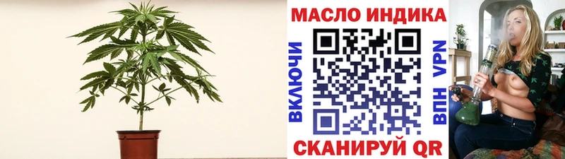 ОМГ ОМГ ONION  что такое наркотик  Ахтубинск  ТГК вейп 