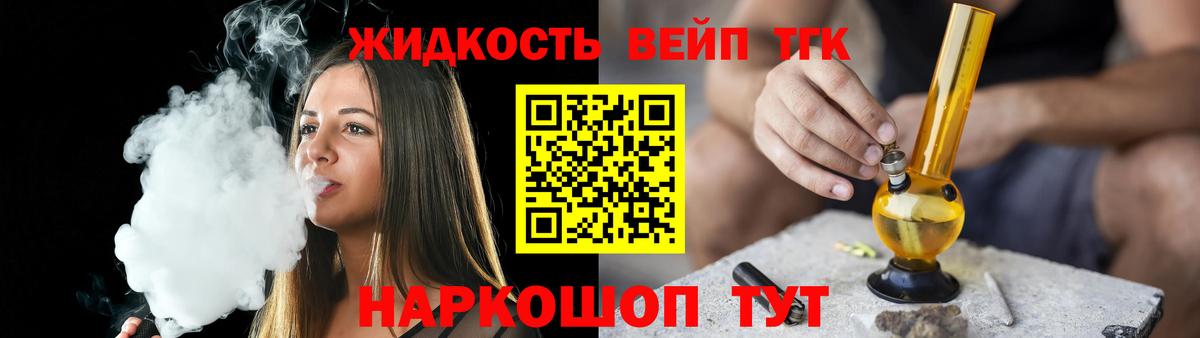 Дистиллят ТГК THC oil  что такое   Ахтубинск  Дистиллят ТГК жижа  Вход с VPN 